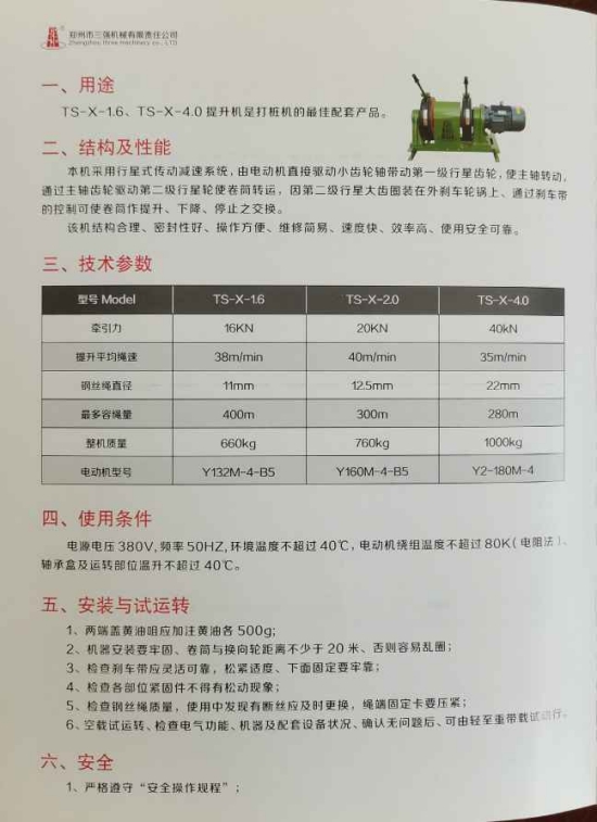 微信图片_202007090844353.jpg